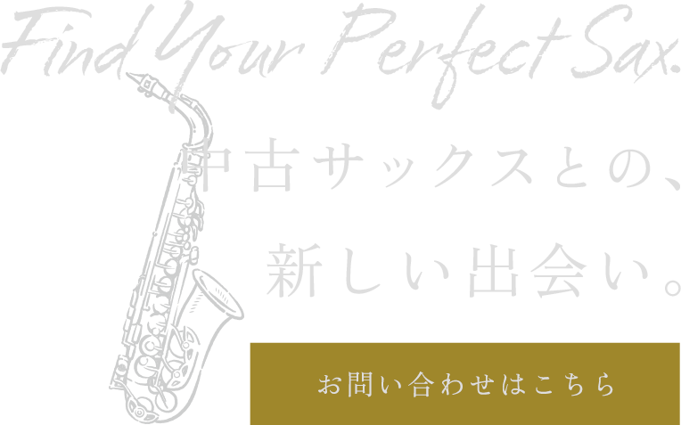 本体のほかパーツ類も販売